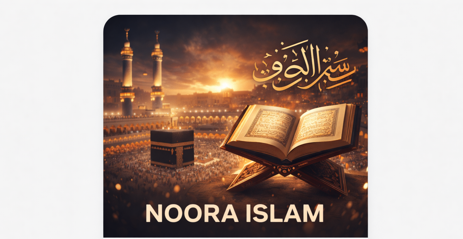 Noora Islam Project